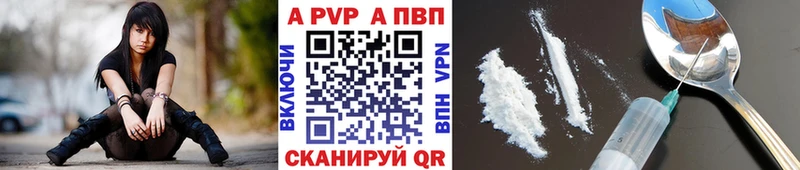 Alpha PVP крисы CK Томилино
