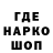 Героин хмурый Nazim H.
