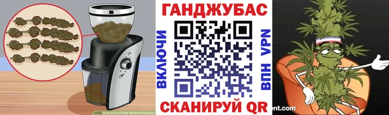 Печенье с ТГК конопля  Томилино 