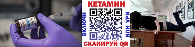 ссылка на мегу сайт  Томилино  Кетамин VHQ 