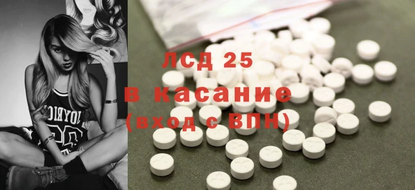 мефедрон VHQ Володарск