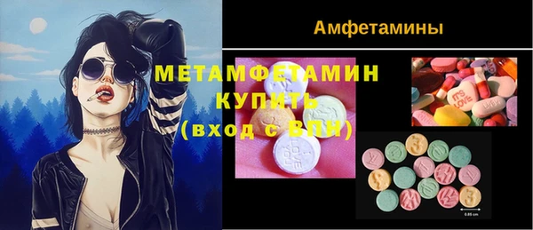 мефедрон VHQ Володарск