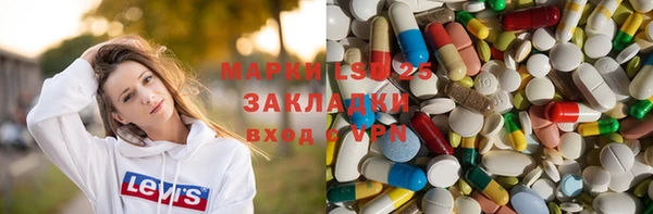 мефедрон VHQ Володарск
