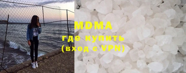 ALPHA PVP Волоколамск