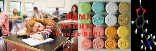 ALPHA PVP Волоколамск