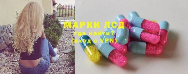 ALPHA PVP Волоколамск
