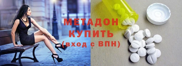 мефедрон VHQ Володарск