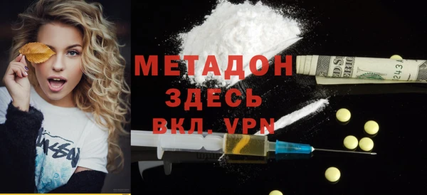 мефедрон VHQ Володарск