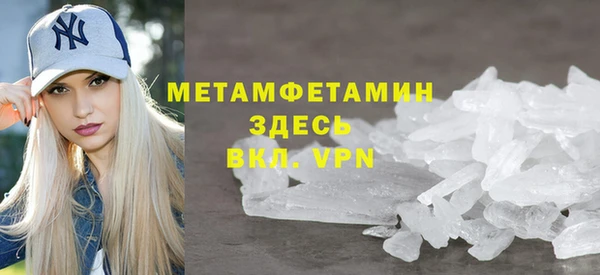 мефедрон VHQ Володарск