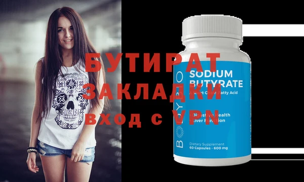ALPHA PVP Волоколамск