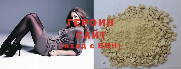 мефедрон VHQ Володарск