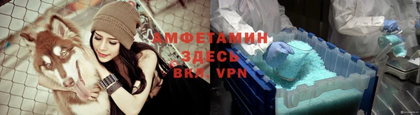 ALPHA PVP Волоколамск