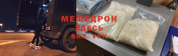 jwh Волосово