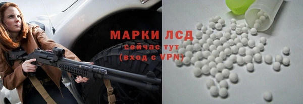 ALPHA PVP Волоколамск