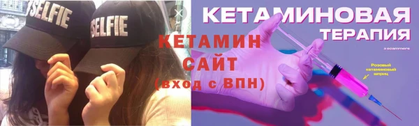 ALPHA PVP Волоколамск