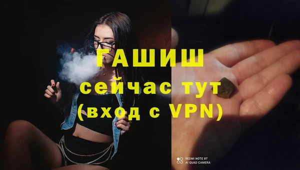 ALPHA PVP Волоколамск