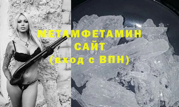 jwh Волосово