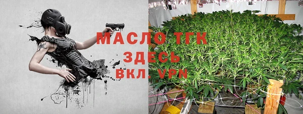 мефедрон VHQ Володарск