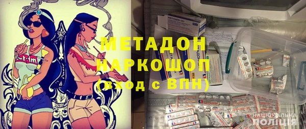 мефедрон VHQ Володарск