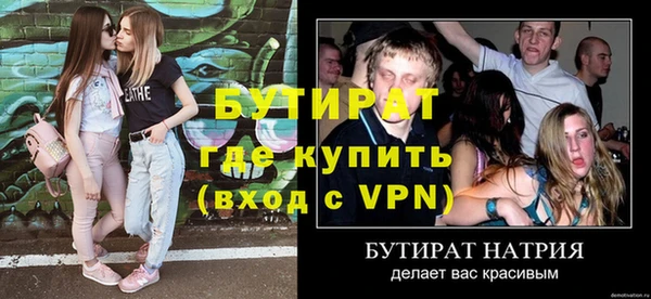 мефедрон VHQ Володарск