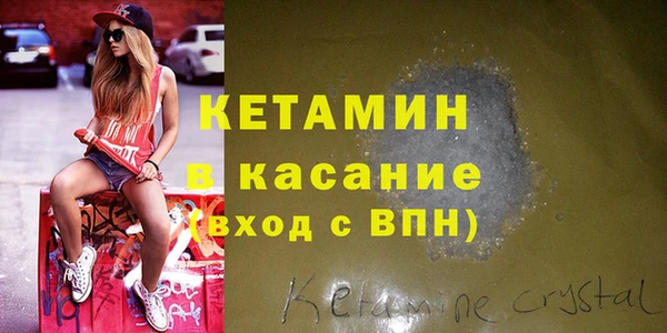 мефедрон VHQ Володарск