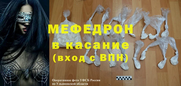 мефедрон VHQ Володарск