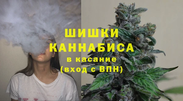 ALPHA PVP Волоколамск