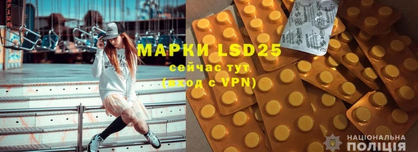 ALPHA PVP Волоколамск