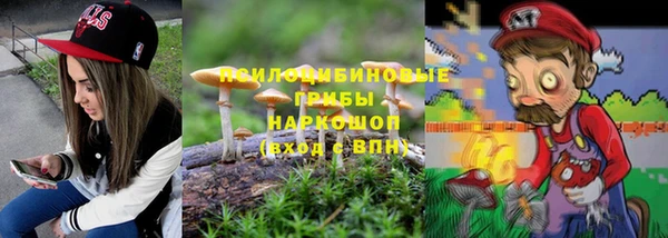 ALPHA PVP Волоколамск