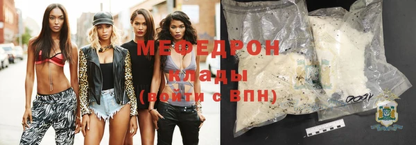 меф VHQ Верхнеуральск