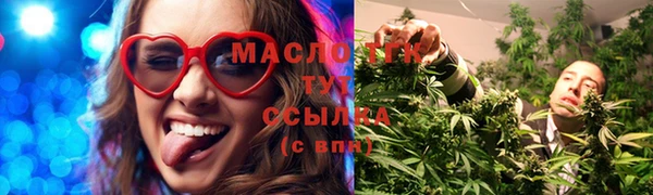мефедрон VHQ Володарск