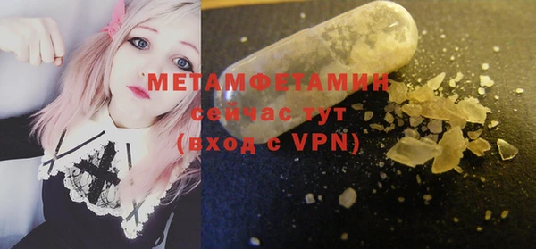 мефедрон VHQ Володарск