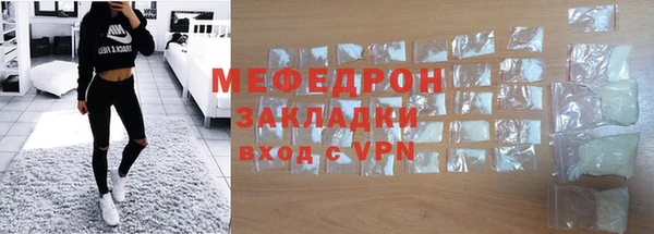 мефедрон VHQ Володарск