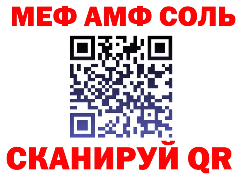 А ПВП СК зеркало дарк нет MEGA Томилино