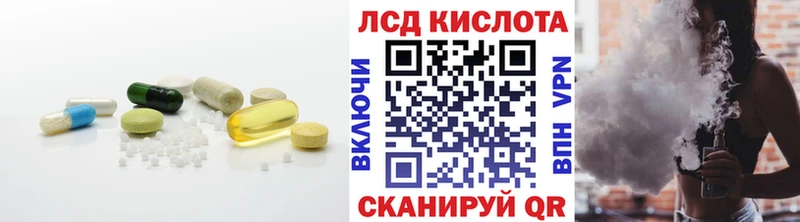 ЛСД экстази ecstasy Томилино