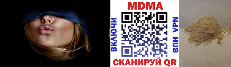 МДМА кристаллы  hydra рабочий сайт  Томилино 