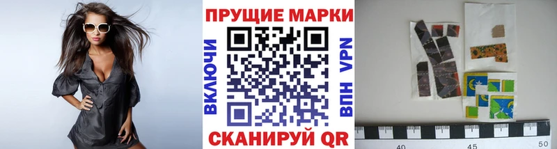 Марки 25I-NBOMe 1,8мг Томилино