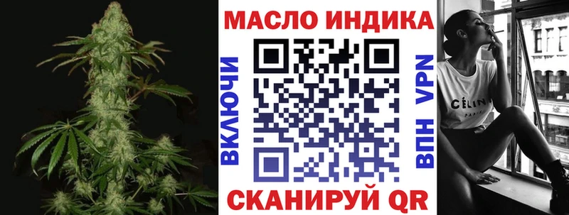 Дистиллят ТГК вейп с тгк  Томилино 