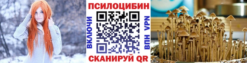Галлюциногенные грибы ЛСД  Томилино 